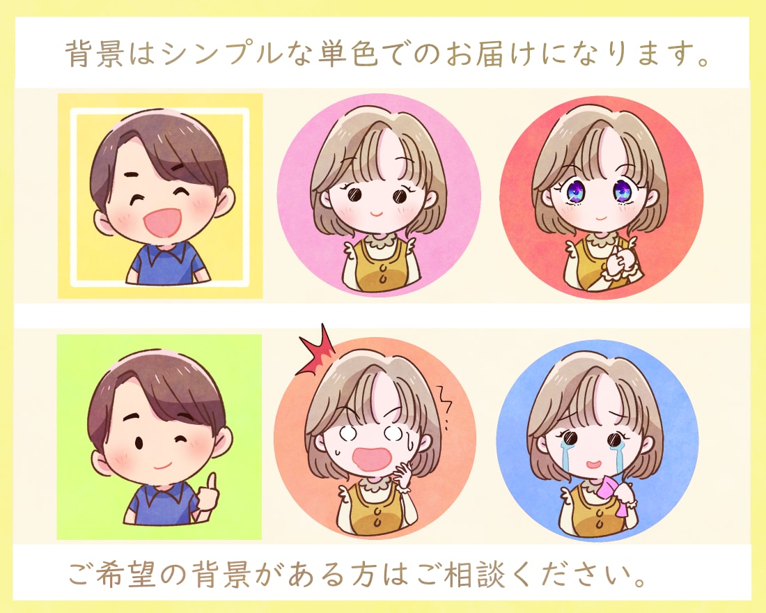 最短即日商用可◎ほんわかする似顔絵アイコン描きます あなたをデフォルメ化！ミニキャラアイコンならお任せ下さい！ イメージ9