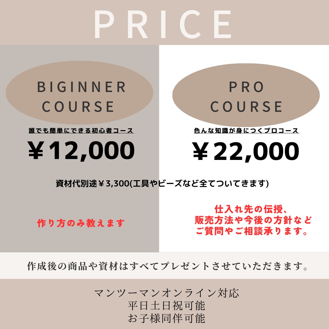 ベビーホルダーの作り方教えます たった1時間で取得可能！お子様同伴OK イメージ7