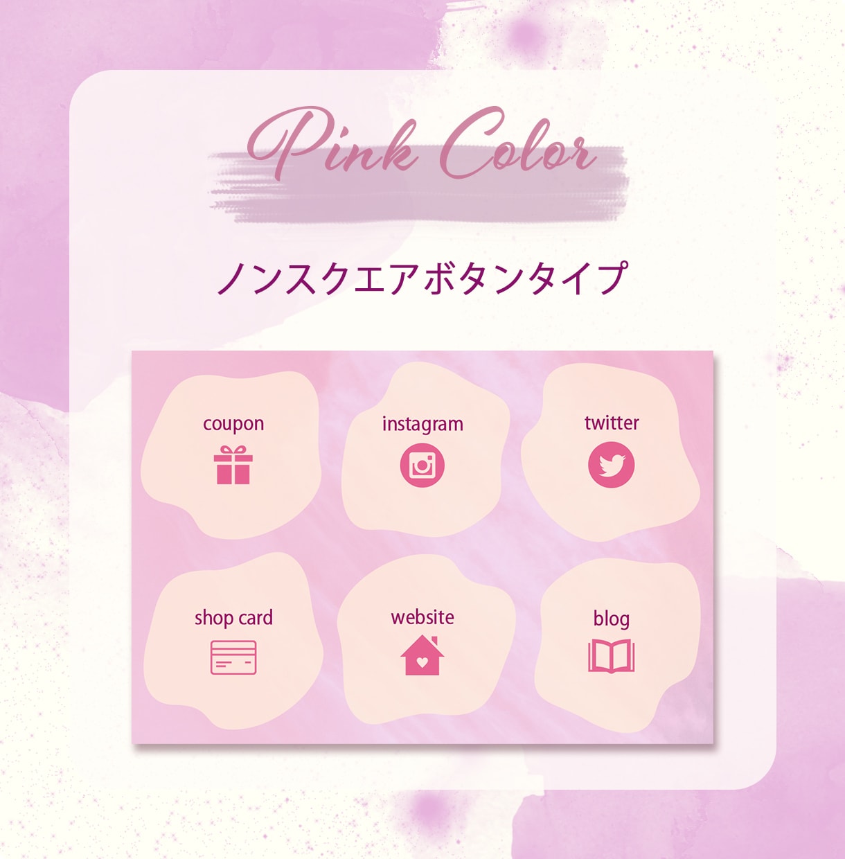 大人かわいいリッチメニュー作ります 可愛いメニューで顧客のハートを掴みましょう♪ イメージ3