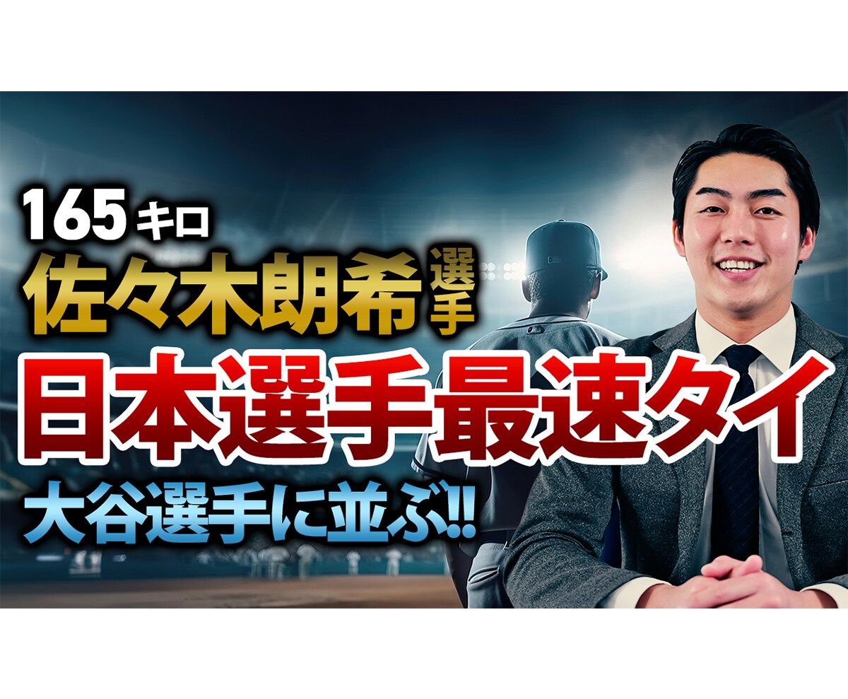 最安値1000円で高品質なWEB画像を制作します サービスや商品の魅力が伝わり、目に留まるWEB画像作ります！ イメージ10