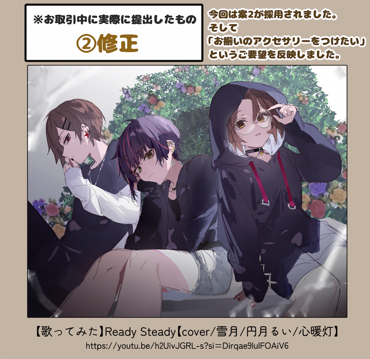 あなただけのイラスト描きます 【企業実績多数】HoYoFairにも採用されたプロがお届け イメージ5