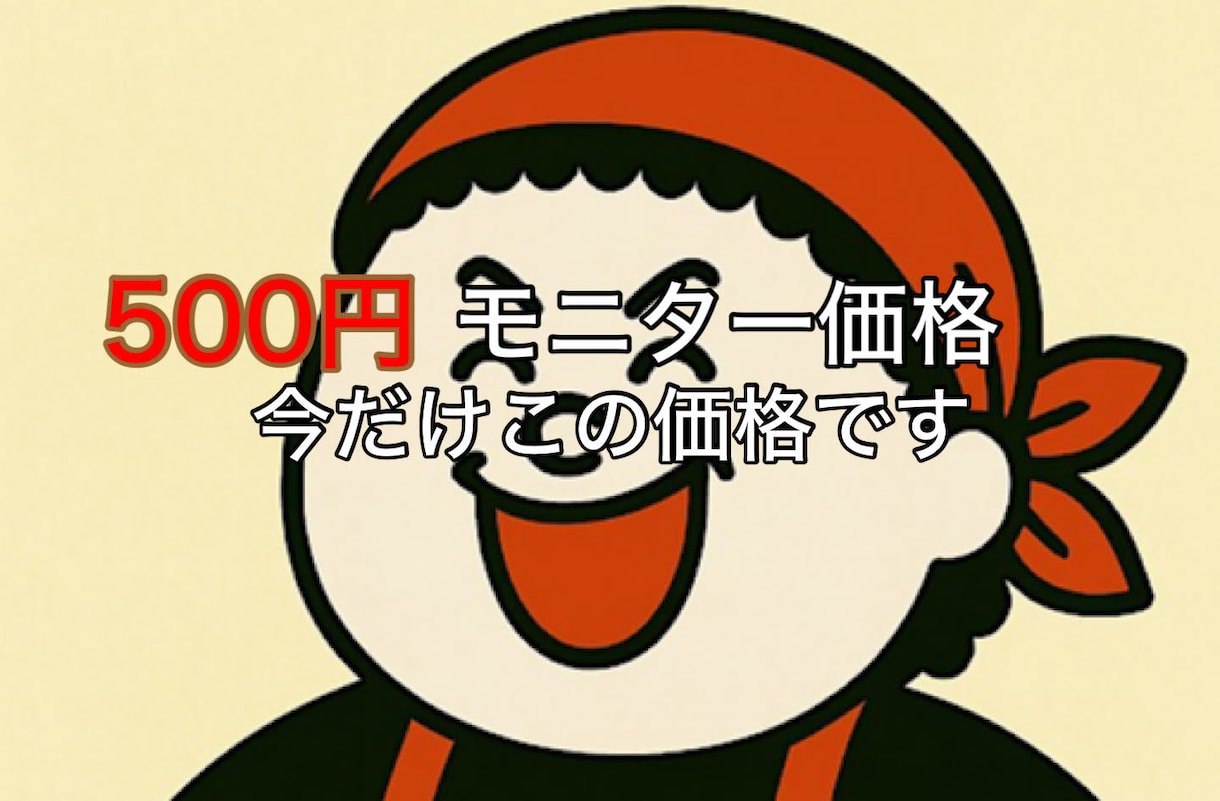 手の写真で性格と運勢を読み解きます たこ焼きオバちゃんが動画で手相占いします イメージ4