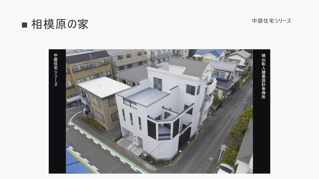 在宅時間＝家族時間！充実する居住空間を提案します ヒアリングを基に充実した家族時間の為の居住空間を提案します！ イメージ2