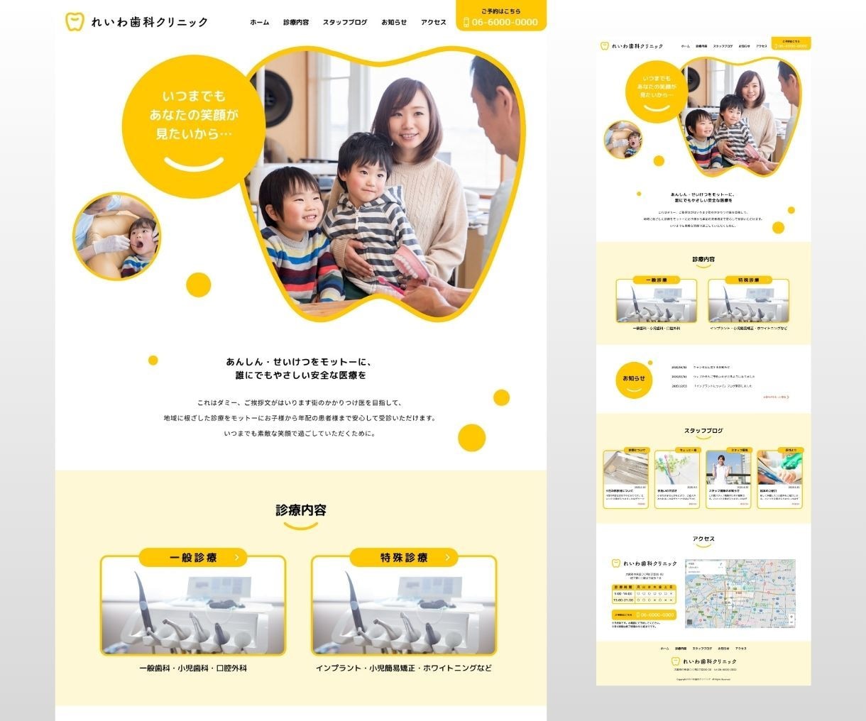 いい感じの【会社HP・お店】ワードプレスで作ります ☆SEO対策も万全！理想のデザインでビジネスを加速します！ イメージ10
