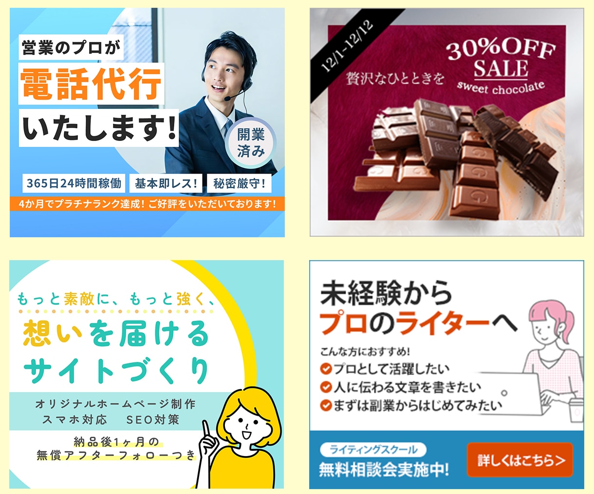 ターゲットに届く！高品質なWeb画像を制作します 修正回数無制限！ちゃんと伝わるWeb画像！ イメージ7