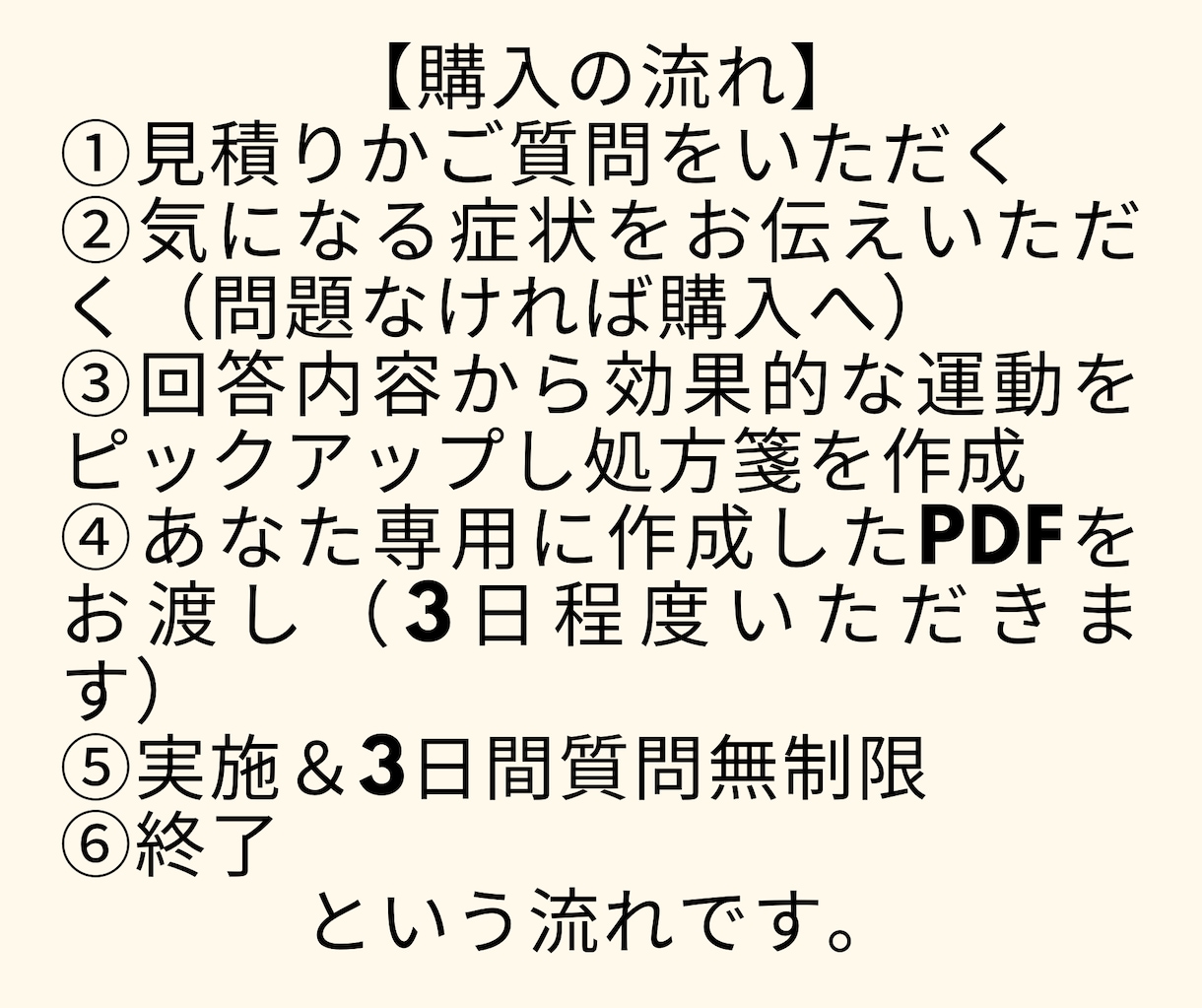 眼精疲労やそこから来る肩こりなどの症状を改善します 自宅や仕事の合間にサクッと解消！簡単セルフケアの方法を紹介 イメージ2