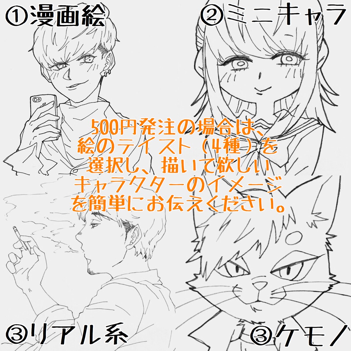 キャラクターメインのイラスト作成します ◇ポップなSNSアイコンや、カットイラストを使いたい方へ イメージ2