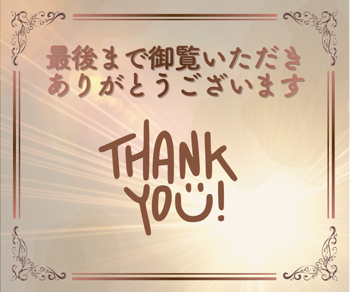 伝わるWEB画像作成します 生成AIも活用しシーンに合った画像を提供します イメージ9