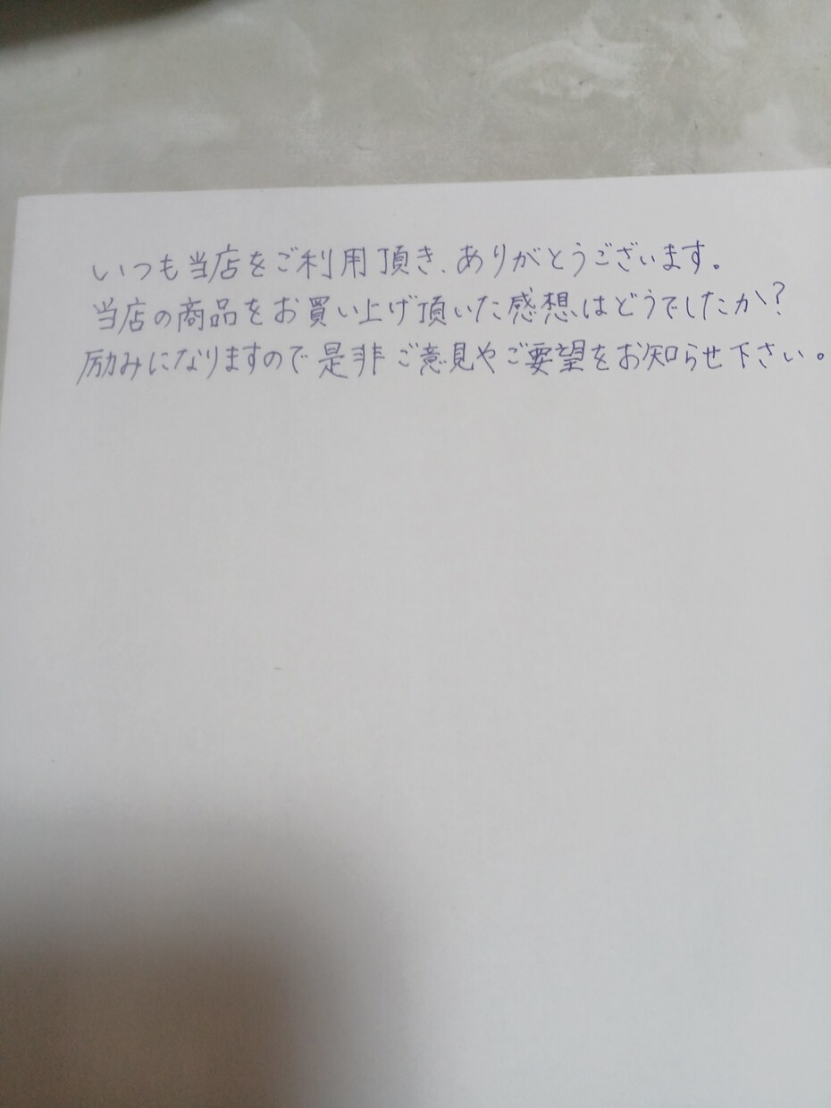 美しい文字でどんな文面も書き上げます 依頼者様の心を込めて、美しい文字をお届けします！ イメージ1