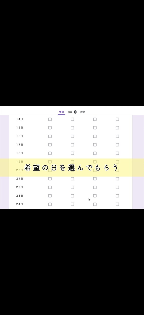 30秒でシフト作成出来ます 地味にめんどくさいシフト作成簡単に作ってみませんか？ イメージ2
