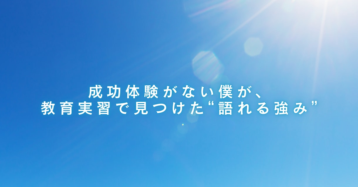 モヤモヤから強みを見つける対話をします 失敗や違和感を“行動のヒント”に変える相談 イメージ3
