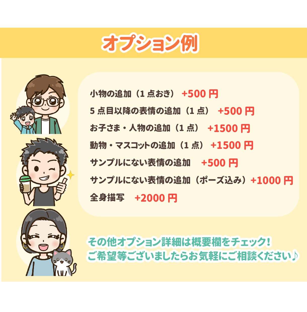 商用◎もちもちポップな表情アイコン5点制作します 先着3名様モニター価格でご提供！ブログ・インスタ・Xに イメージ5