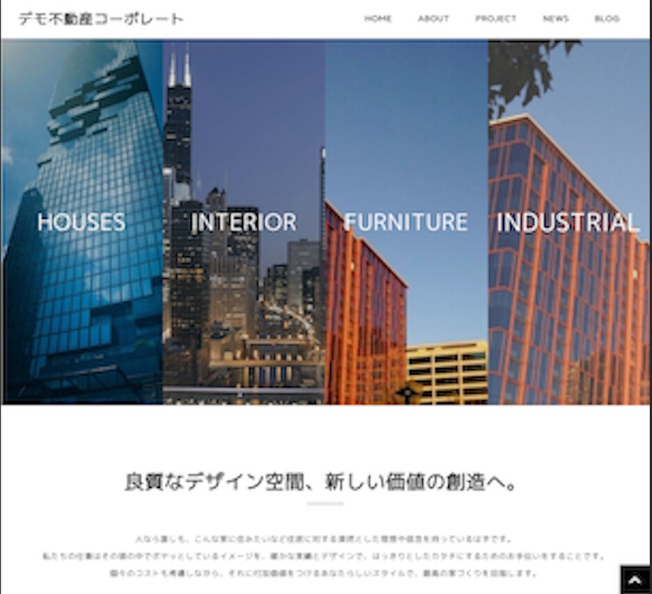 Wordpressで高品質ホームページ制作をします ターゲットのニーズを考え、集客UPに繋がるHP制作をします！ イメージ4