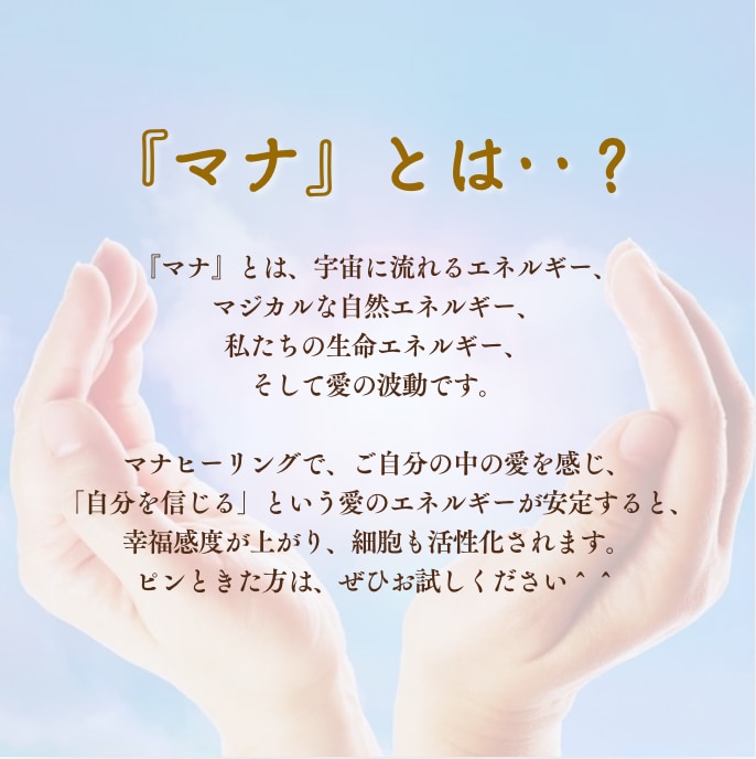 今の貴方に必要な癒やし✨リフレッシュ✨活性化します ✴️心身の調和と安らぎ/あなたらしさ、多幸感へのサポート イメージ4