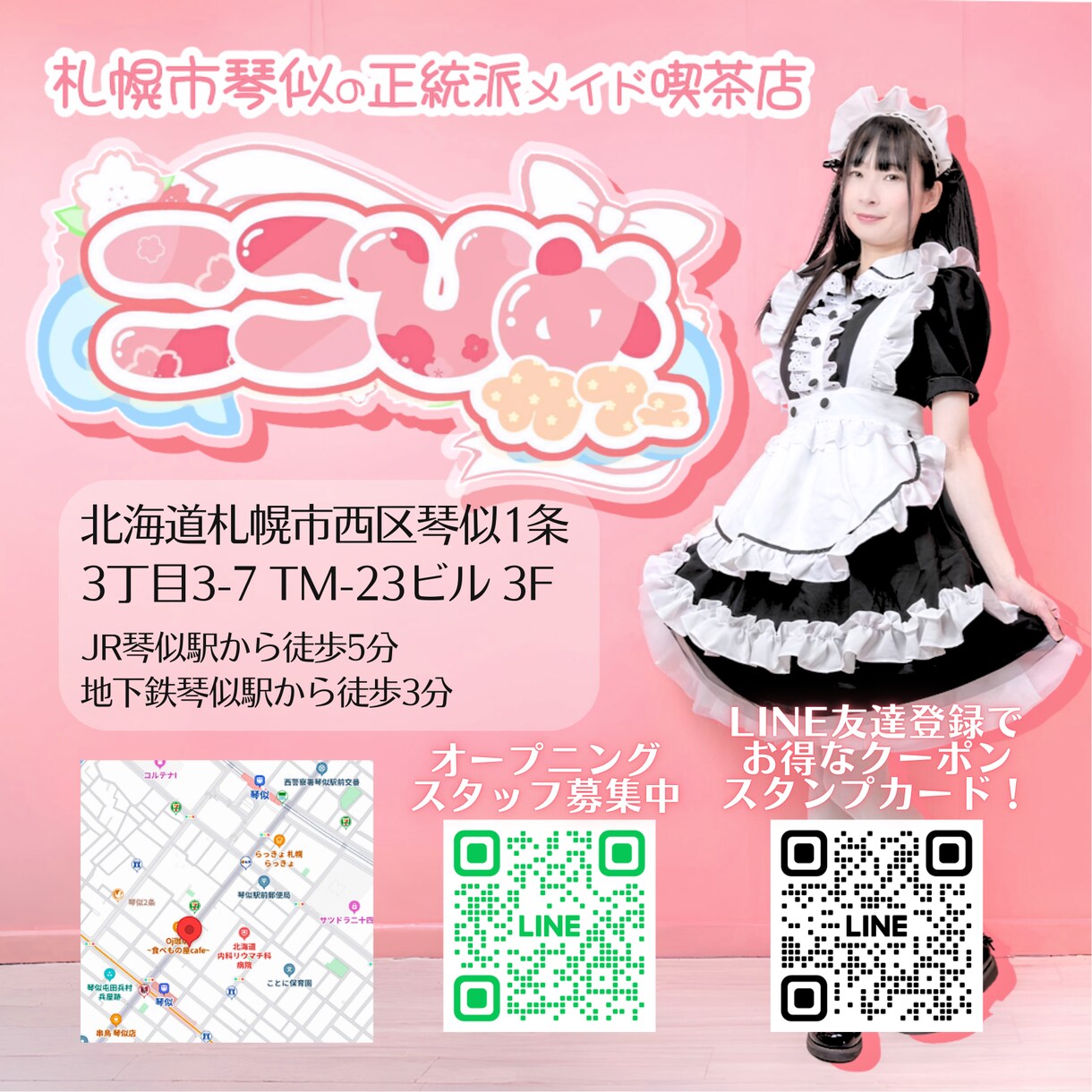 A５サイズ８Ｐどんな案件のパンプレットでも作ります パッと見てわかりやすく伝わるパンプレットの製作 イメージ8