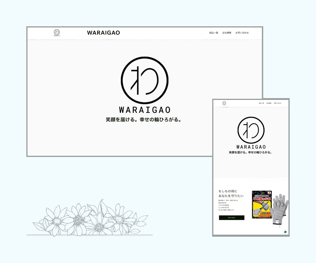 WordPressでお洒落なHPを作ります 本格的なHPが欲しい方へ（SWELL）！アフターサポート付き イメージ6