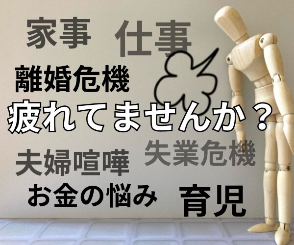 すぐできる心のちょっとしたゆとりの作り方教えます お金も時間もかけない今日からできる超簡単なストレス解消法5選 イメージ2
