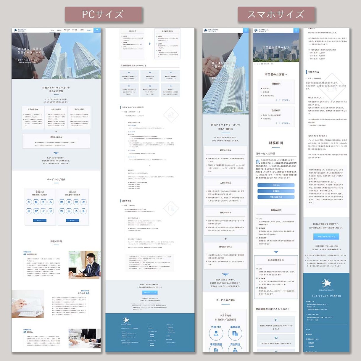 WordPressでオリジナルサイトをお作りします 重要な機能が揃ったオリジナルデザインのHPをご提供します！ イメージ4