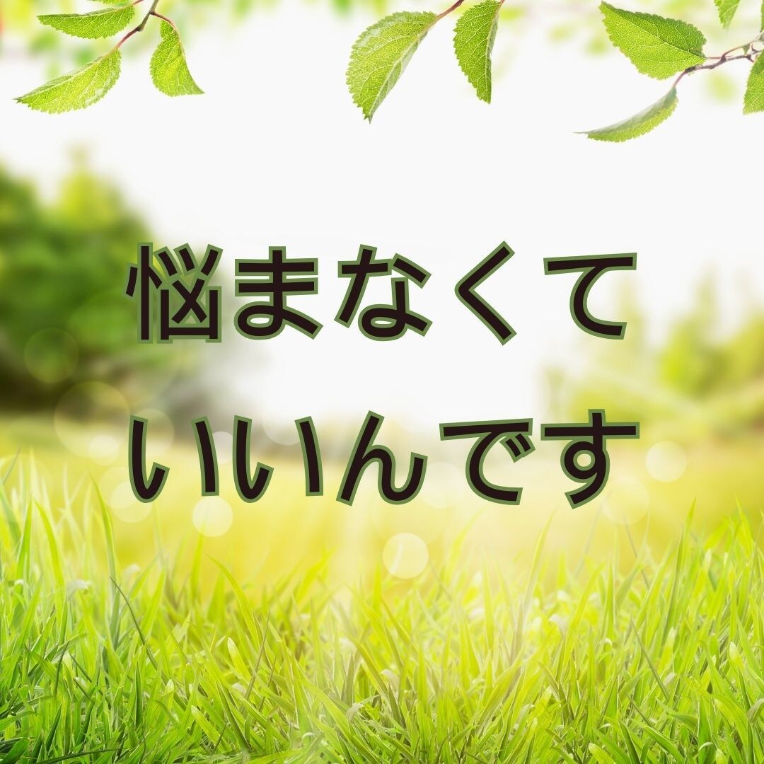 彼の本当の本心を知る事で関係性が一気に動き出します あの人の本音がわからなかったら待ち続けても何も変わりません イメージ5