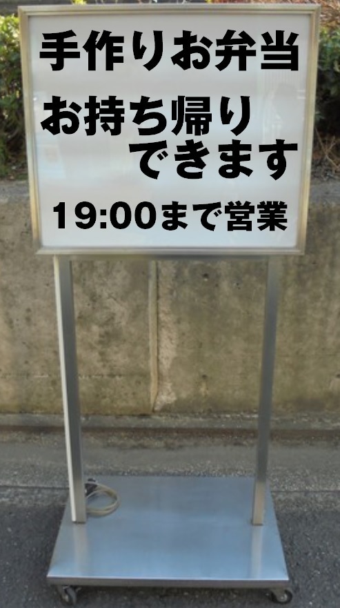 看板・営業車用オリジナルステッカー作成します 最安値・即日発送・１万件以上の実績 イメージ4