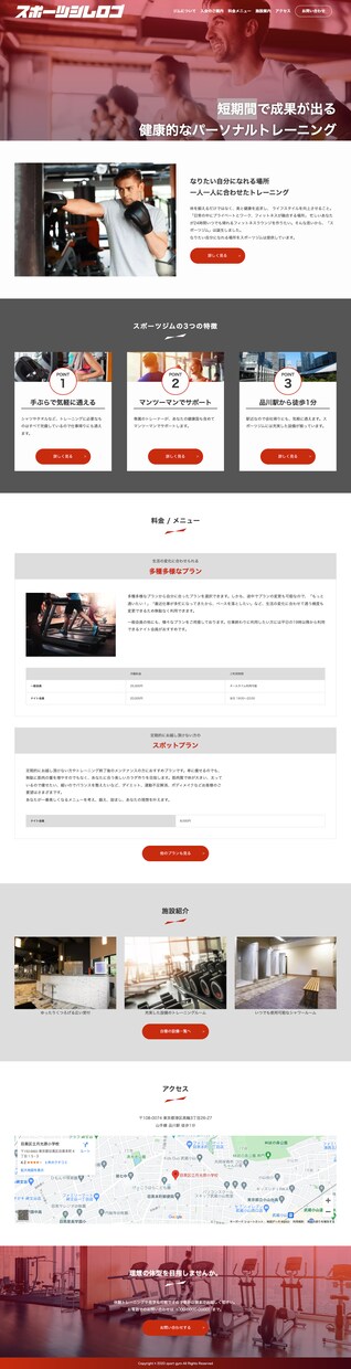 LPのコーディング承ります 高速表示で離脱率を下げませんか？ イメージ3