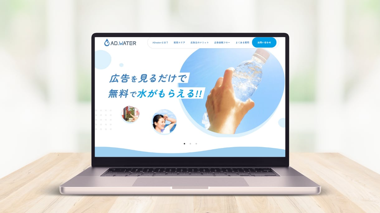 中小企業向け！基本1ページ構成サイトを制作します 平均評価 5.0★制作実績多数！初心者に優しいサポート付き♪ イメージ7