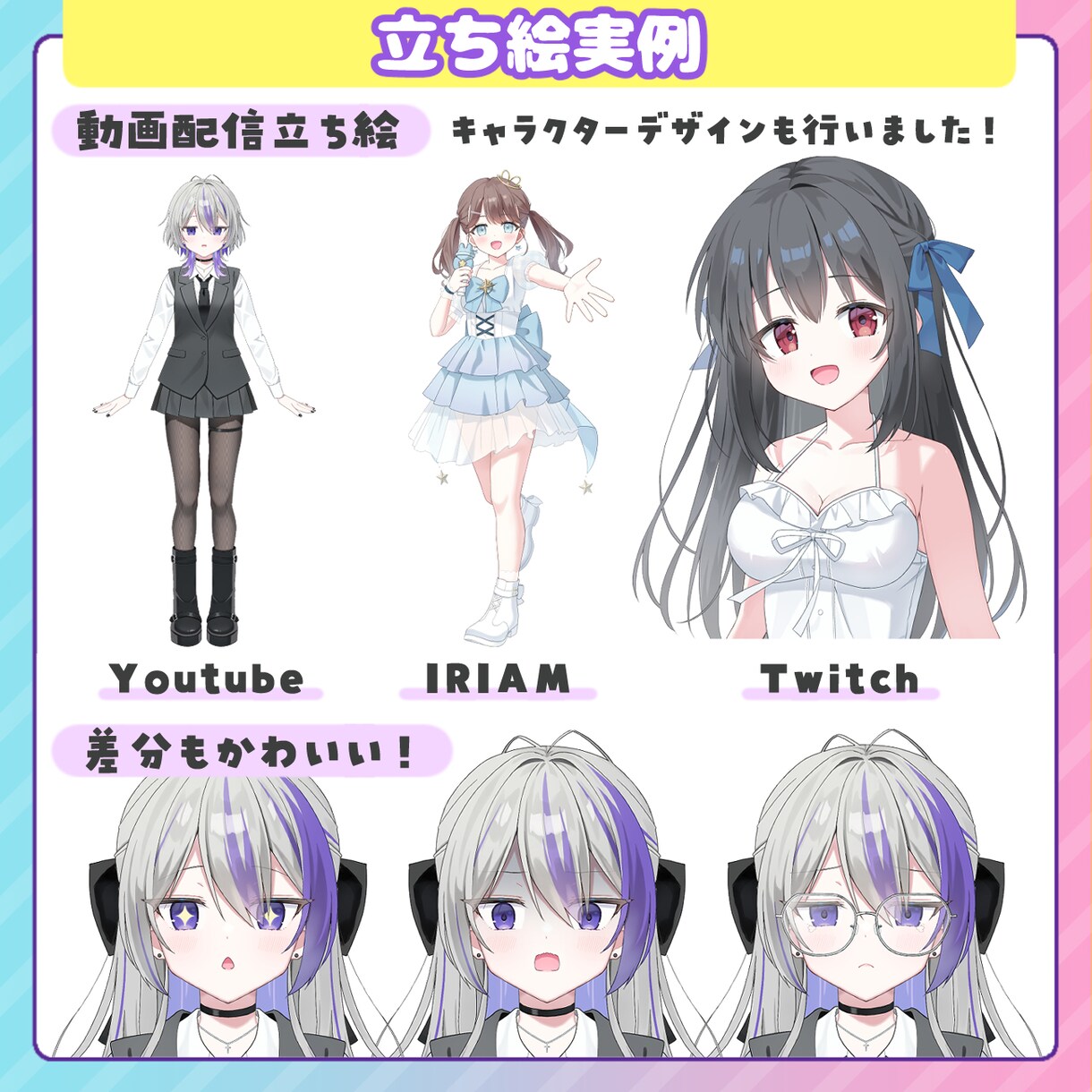 立ち絵、スチル、サムネに！かわいい女の子描きます ―もちぷにっとしたかわいさが自慢です！ イメージ5