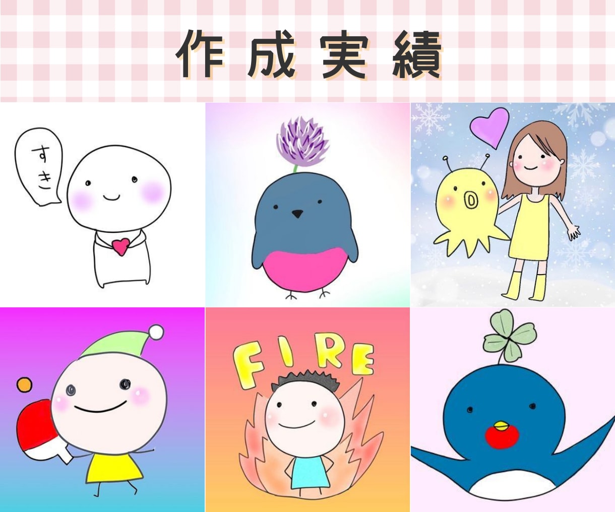 ゆるふわキャラ作成します あなたのアイコン目立たせます！ イメージ3
