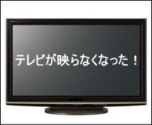 ご自宅やオフィスの電気や水道のトラブルなどのご相談をメカに弱いお父さんに代わりお助けします。 イメージ1