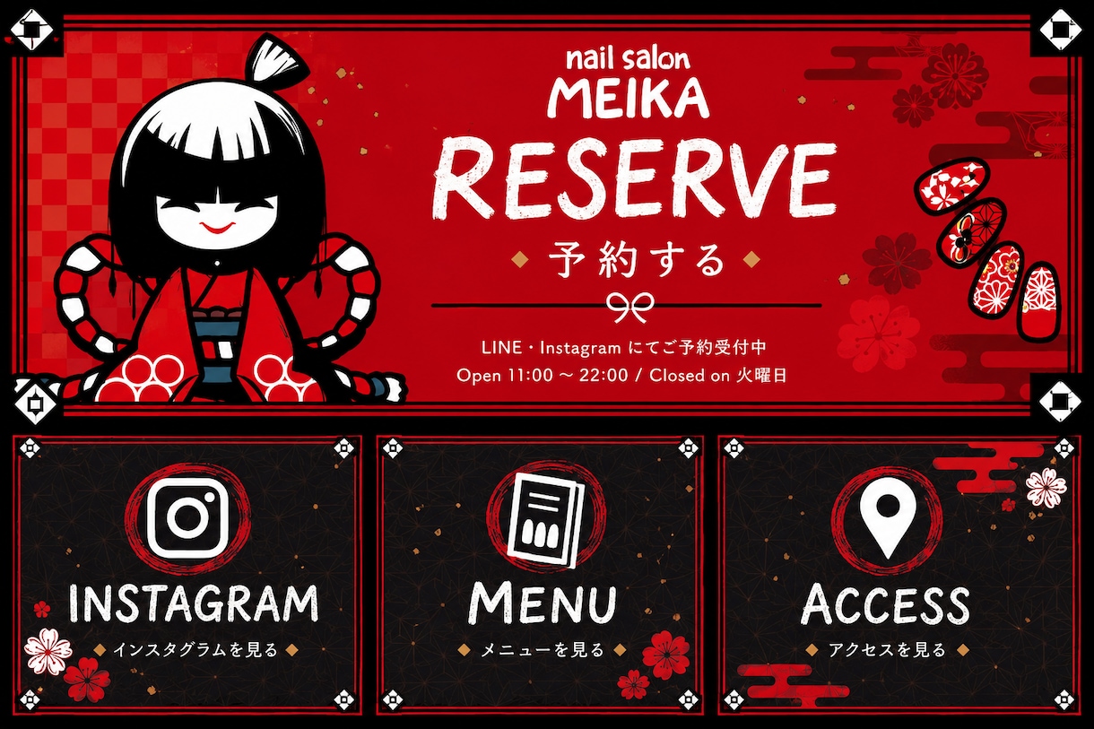 サロン向け　LINEリッチメニューを作成します ネイルサロン・美容室向けのLINEリッチメニューを制作。 イメージ3