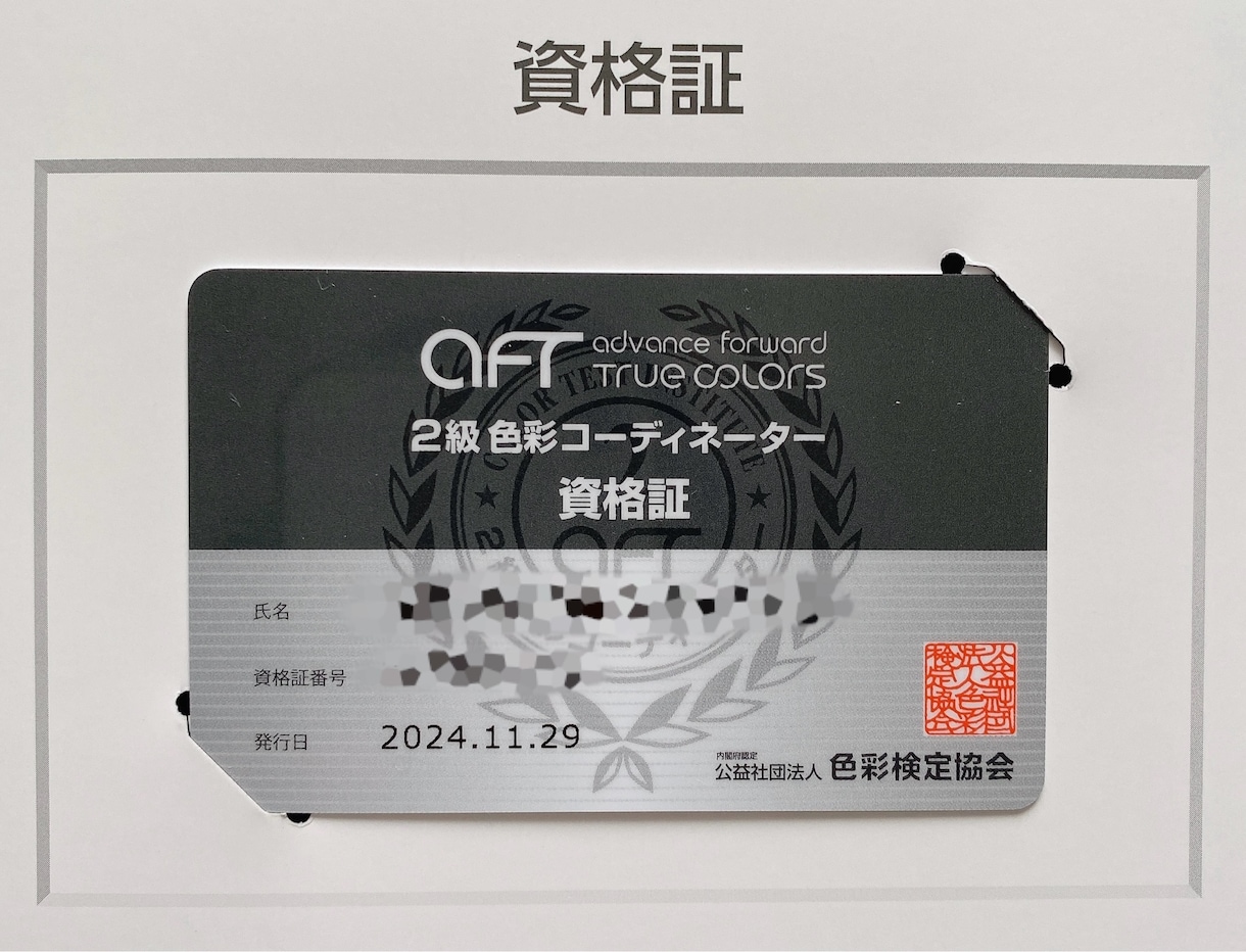 あなたのオーラは何色？輝きを解き放てる診断をします 自分を知るオーラ鑑定。輝き、心ときめくカラーリーディング イメージ5