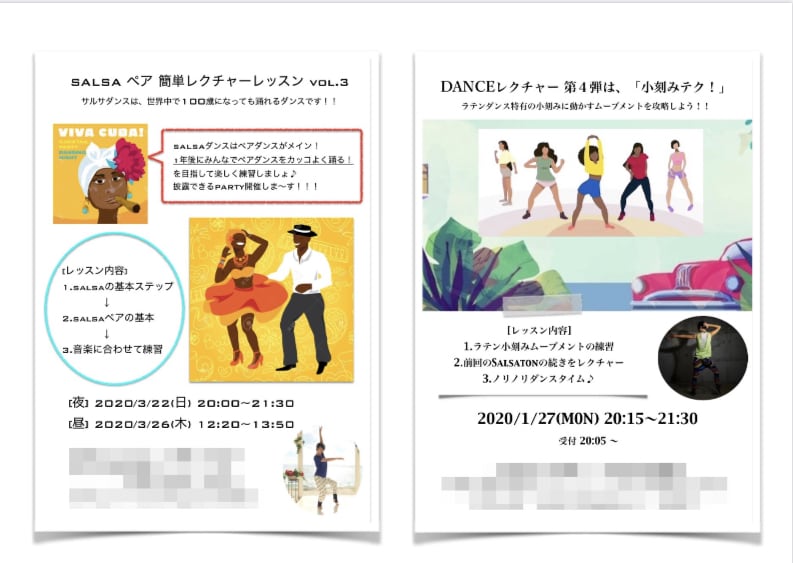 イベント、講座、サークルの集客チラシ作成します インパクト大でおしゃれなチラシで周りと差をつける！！ イメージ5