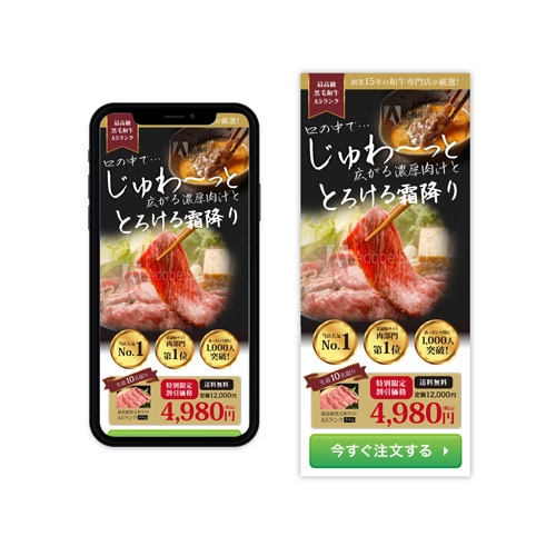 修正無制限！集客に特化したLP作成します ★格安★35000円で高品質・訴求力に長けたデザインを提供！ イメージ4