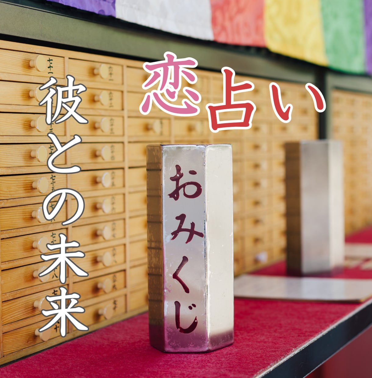 ツインレイ統合前2人はどうなるのか？未来視します 2人の"未来"や"今やるべきこと"を、寄り添いながら伝えます イメージ1