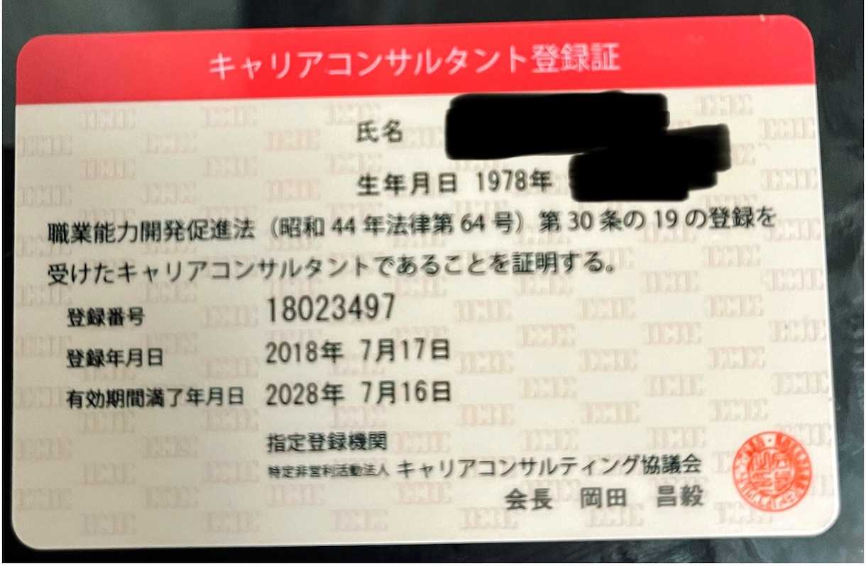 守秘義務厳守であなたの悩み もやもやお聞きします 国家資格ホルダー!／モヤモヤ/愚痴/今すぐ/雑談/話し相手 イメージ4