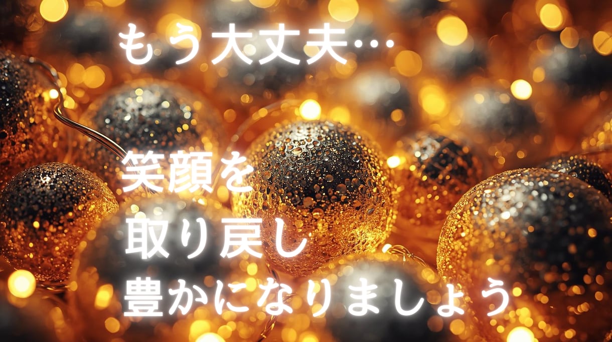 オプションいらず✨秘められた才能や適職を占います 適職や就職、転職や動くタイミングと未来も全て鑑定✨ イメージ8