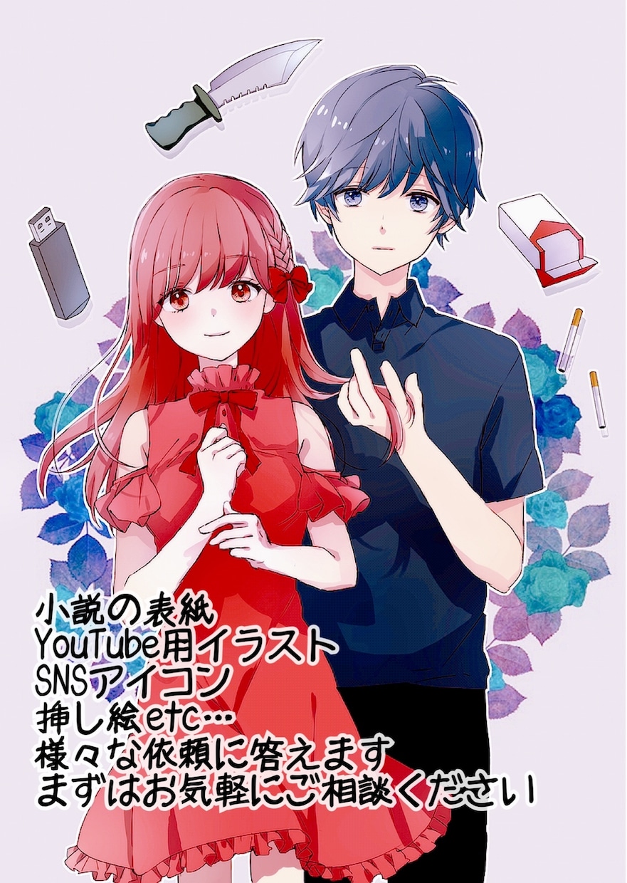 いろんな絵柄で♡優しいイラストお描きします 【好きなマンガやアニメみたいなイラストご提供します♡】 イメージ7