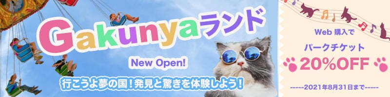 集客UP,宣伝になる広告バナー制作します クリックしたくなる広告バナーを低価格.丁寧.作成致します イメージ4
