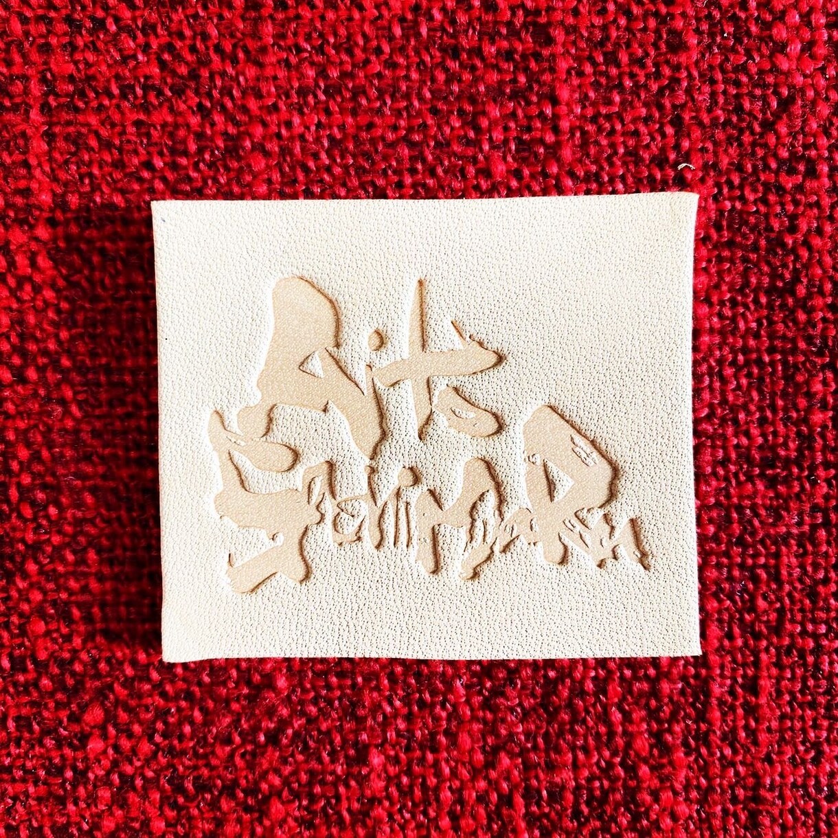 心惹かれる筆文字ロゴを創作させて頂きます 《左手✖︎濃墨✖︎特殊な筆》が織りなす独特なの筆文字ロゴ イメージ7