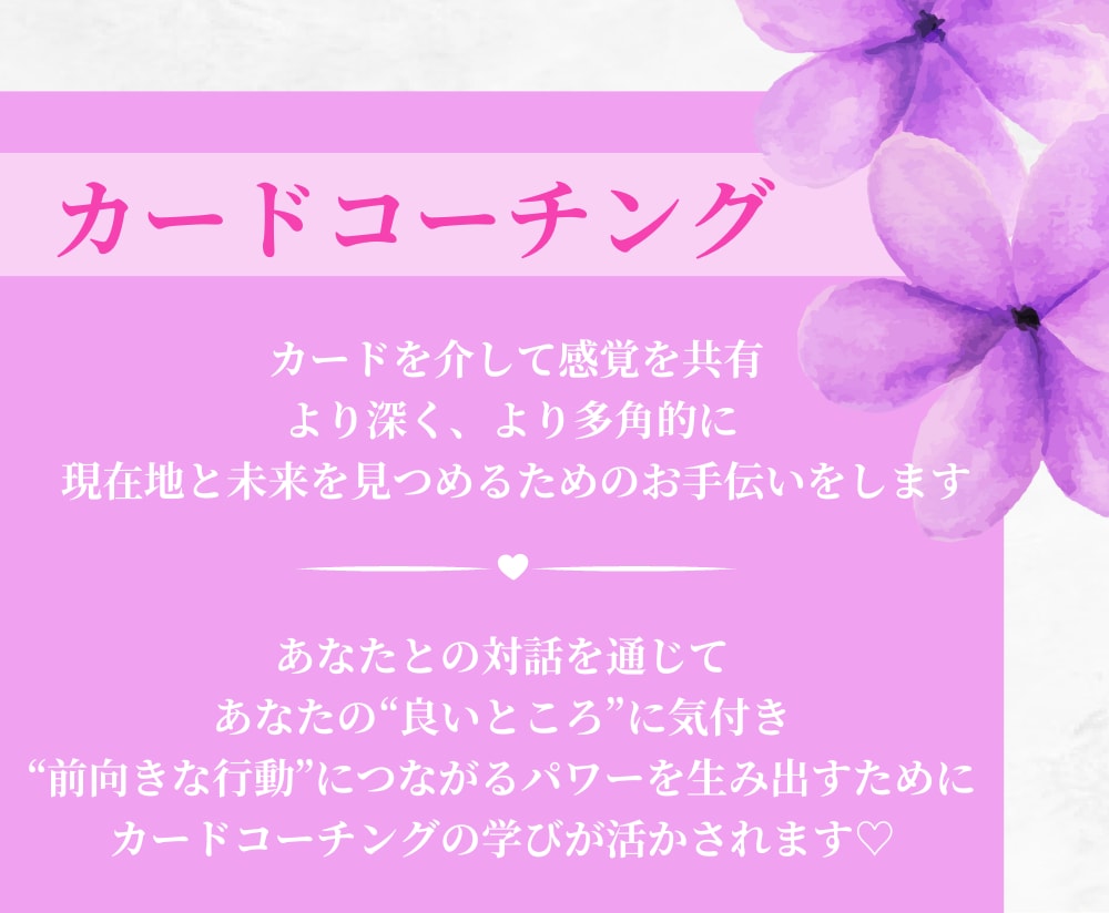 タロットで仕事や人間関係のお悩み聴きます タロットで疲れた心を癒し、ストレス解放のお手伝いをします イメージ2