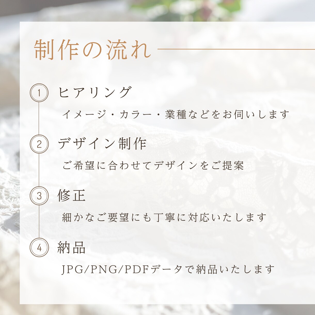 らしさが伝わるロゴ×名刺を制作します 世界観まで整う、上品で洗練されたデザイン イメージ9
