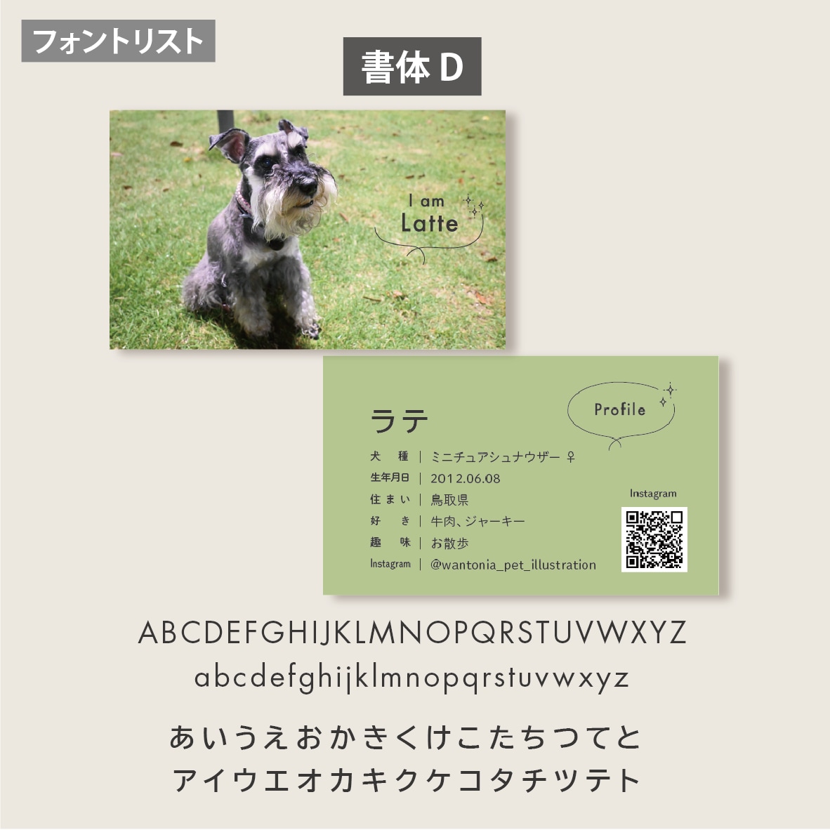 ペット・うちの子名刺をお気に入り写真で作成します デザイナーへのセミオーダーで両面印刷100枚送料込 イメージ10