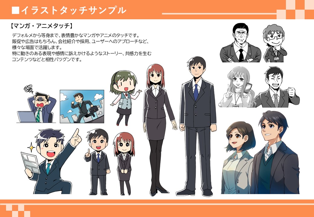 用途に合わせて！ちょうどいいイラストを制作します 写真からの似顔絵制作もOK！親しみやすく、使いやすいタッチ！ イメージ8