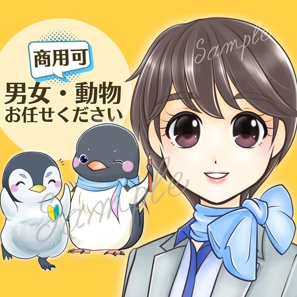 目に留まる可愛いSNSのアイコンイラスト作成します 男性・女の子・動物お任せ下さい♪Twitterやブログで好評 イメージ1