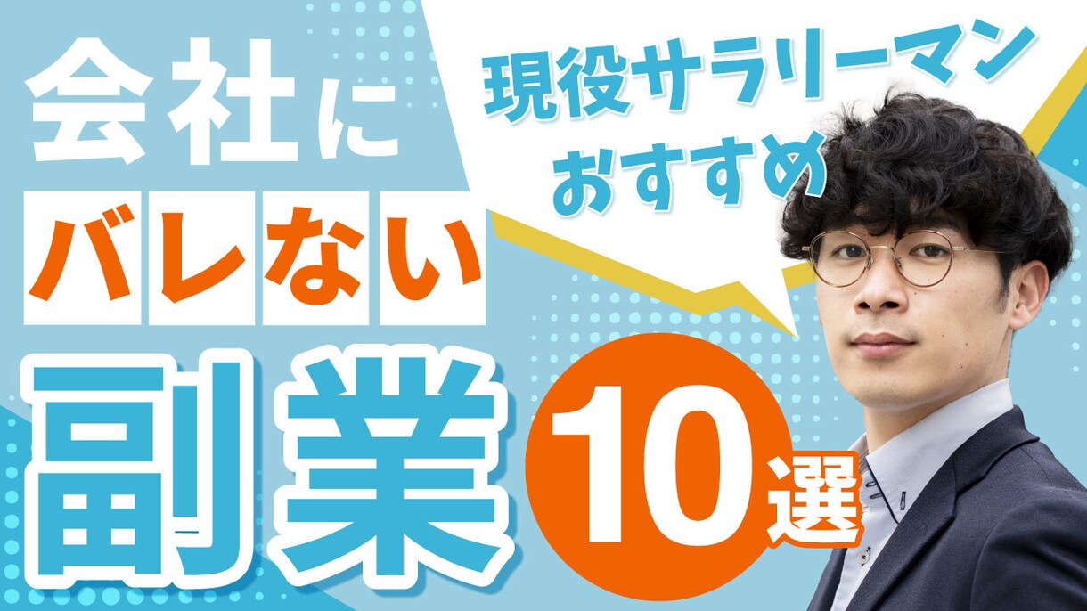 Youtubeサムネイル作ります 思わずクリックしたくなるような高品質なサムネイルを作ります！ イメージ2