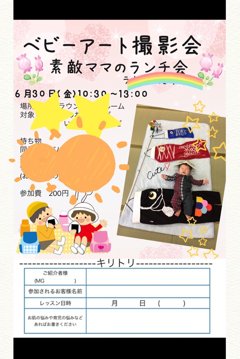 見やすい！チラシ、ポスター作成します 温かみのある！チラシ・ポスターが欲しいという方！ イメージ2