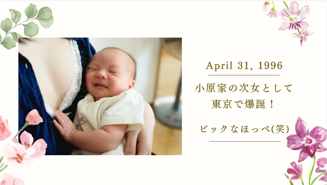 選べる2種類☆ほんわかプロフィールムービー作ります 費用を抑えつつ素敵な動画に！夫婦２人の視点でサポートします！ イメージ7