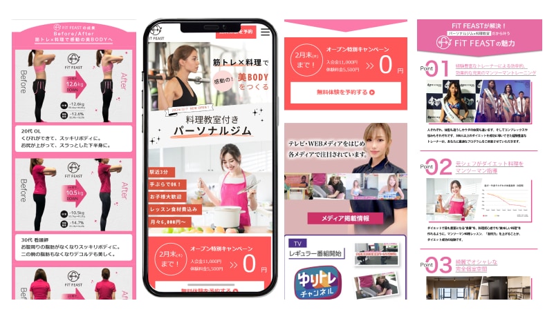 総売実績280件越え!ありがとうござざいます LPのこと、是非お任せください! イメージ4