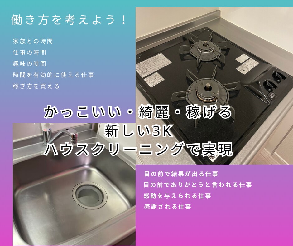 年商2000万円の実体験をもとに相談のります 家族との時間を守りながら独立できた本音を話します イメージ5