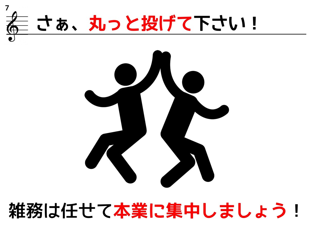 音楽家限定！チラシやプログラム等を作成します ！ 演奏会準備でお困りの方へ！素敵なデザインを丸っと提供！ イメージ8